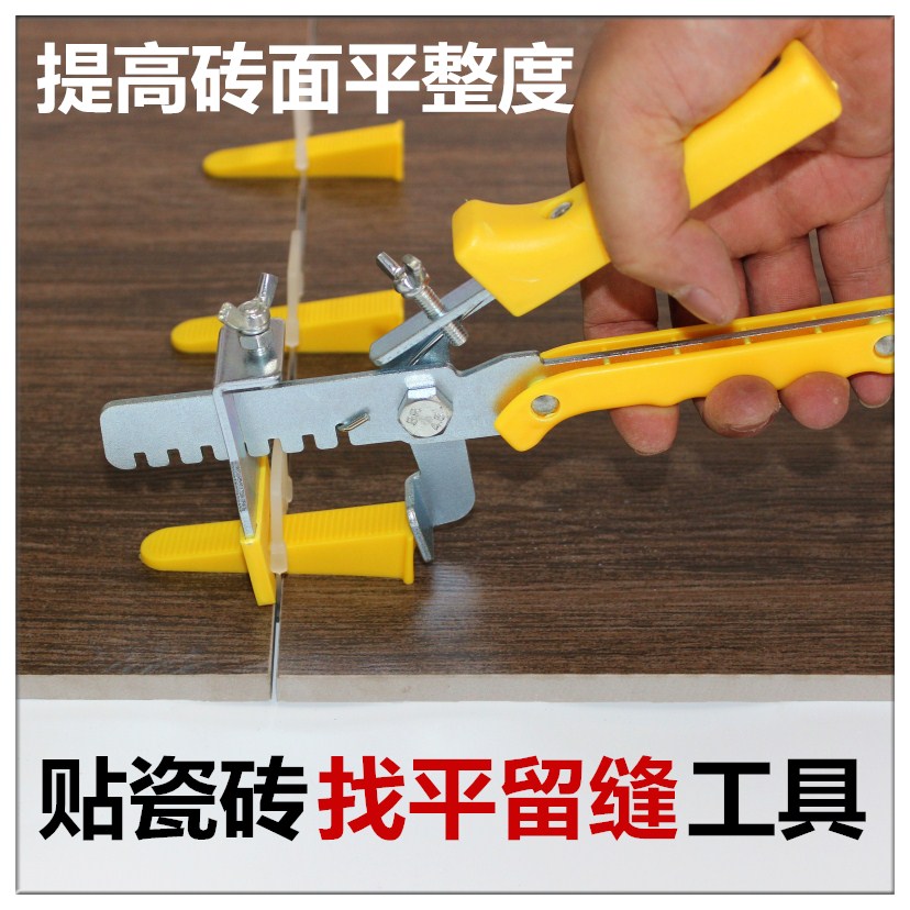 瓷砖找平器拿不出来怎么办呢(瓷砖找平器拿不出来怎么办呢视频)