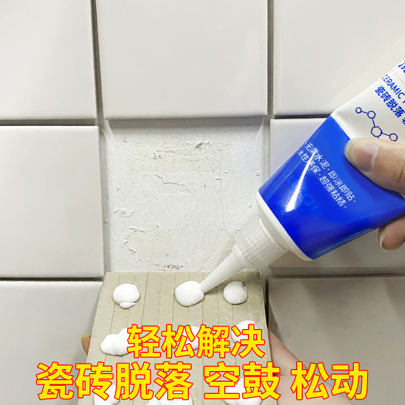 修瓷砖空鼓用什么工具(修瓷砖空鼓用什么工具最好) 修瓷砖空鼓用什么工具(修瓷砖空鼓用什么工具最好)